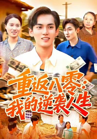 间谍亚契第十一季