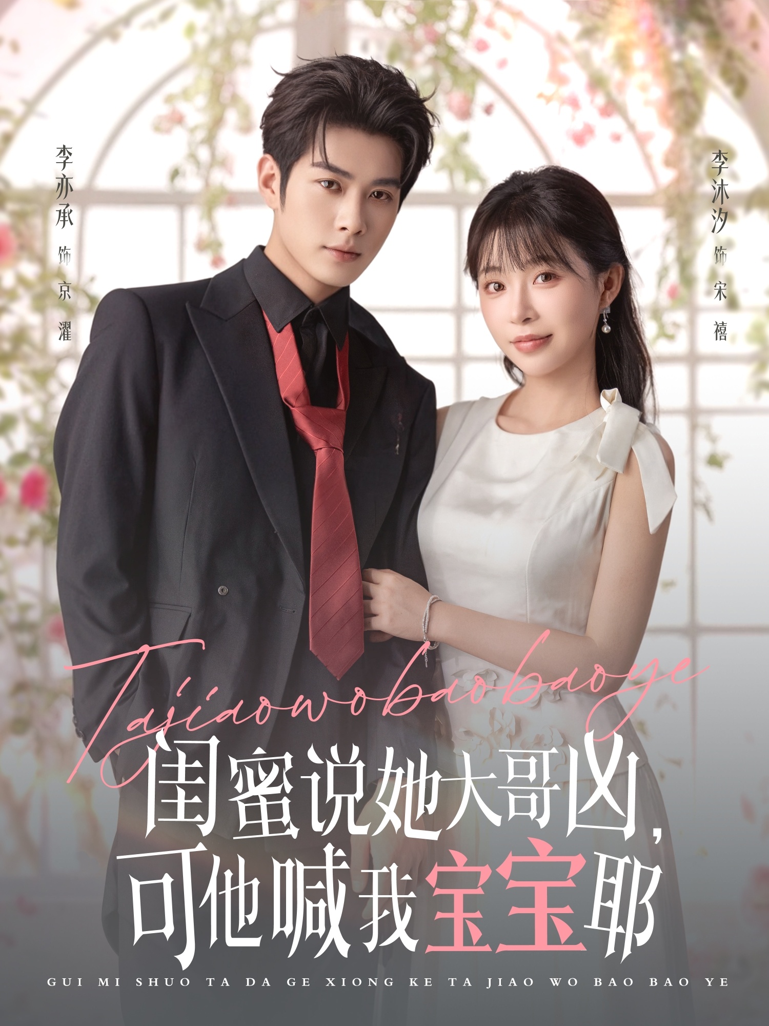 精灵宝可梦 第一季