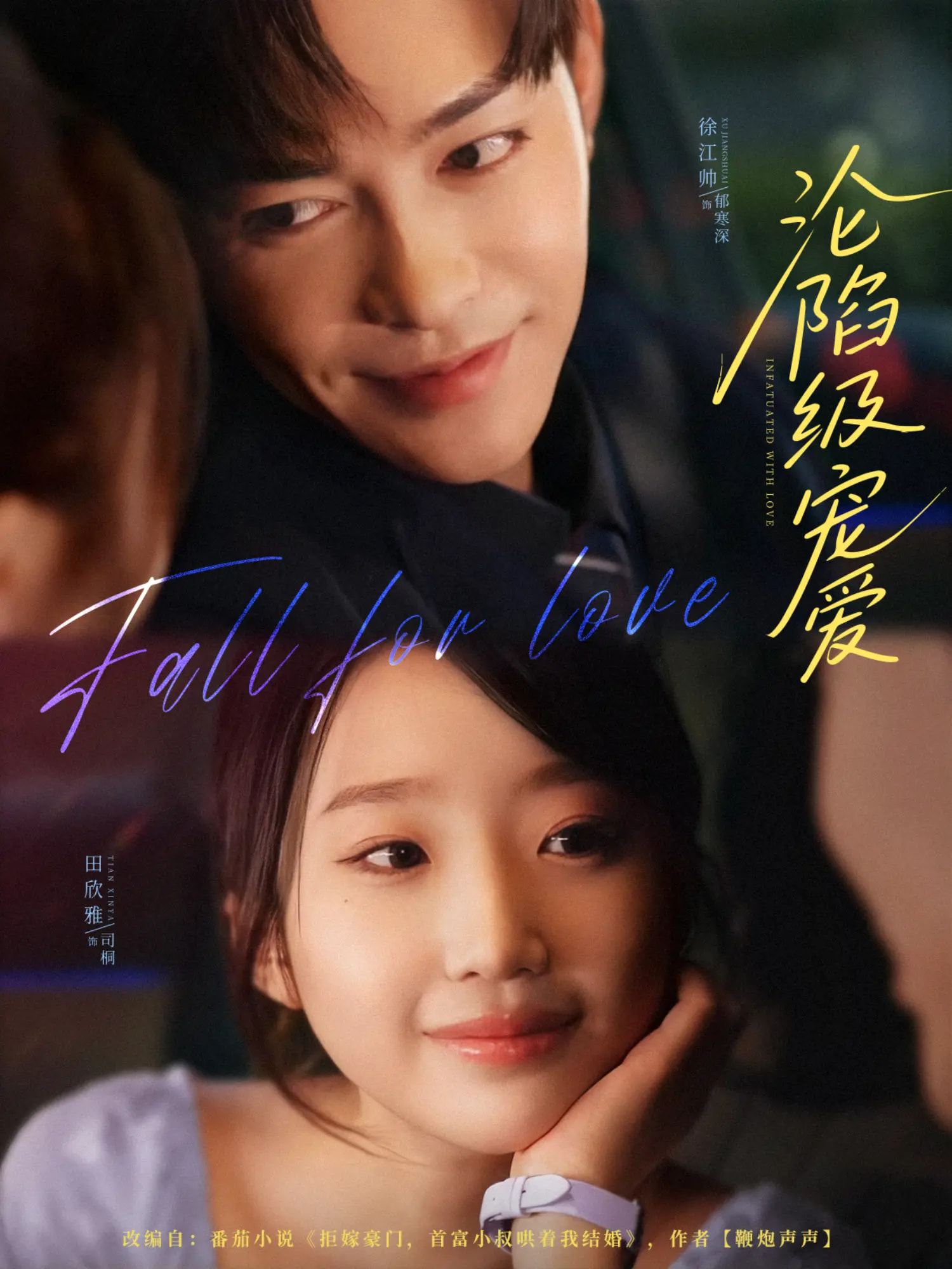 你的朋友；奈特·巴盖兹