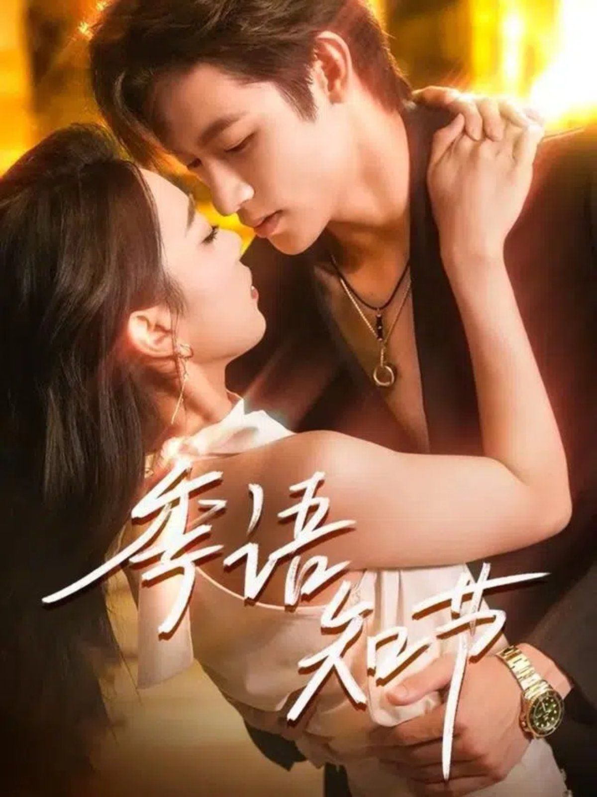 魔王学院的不适任者版