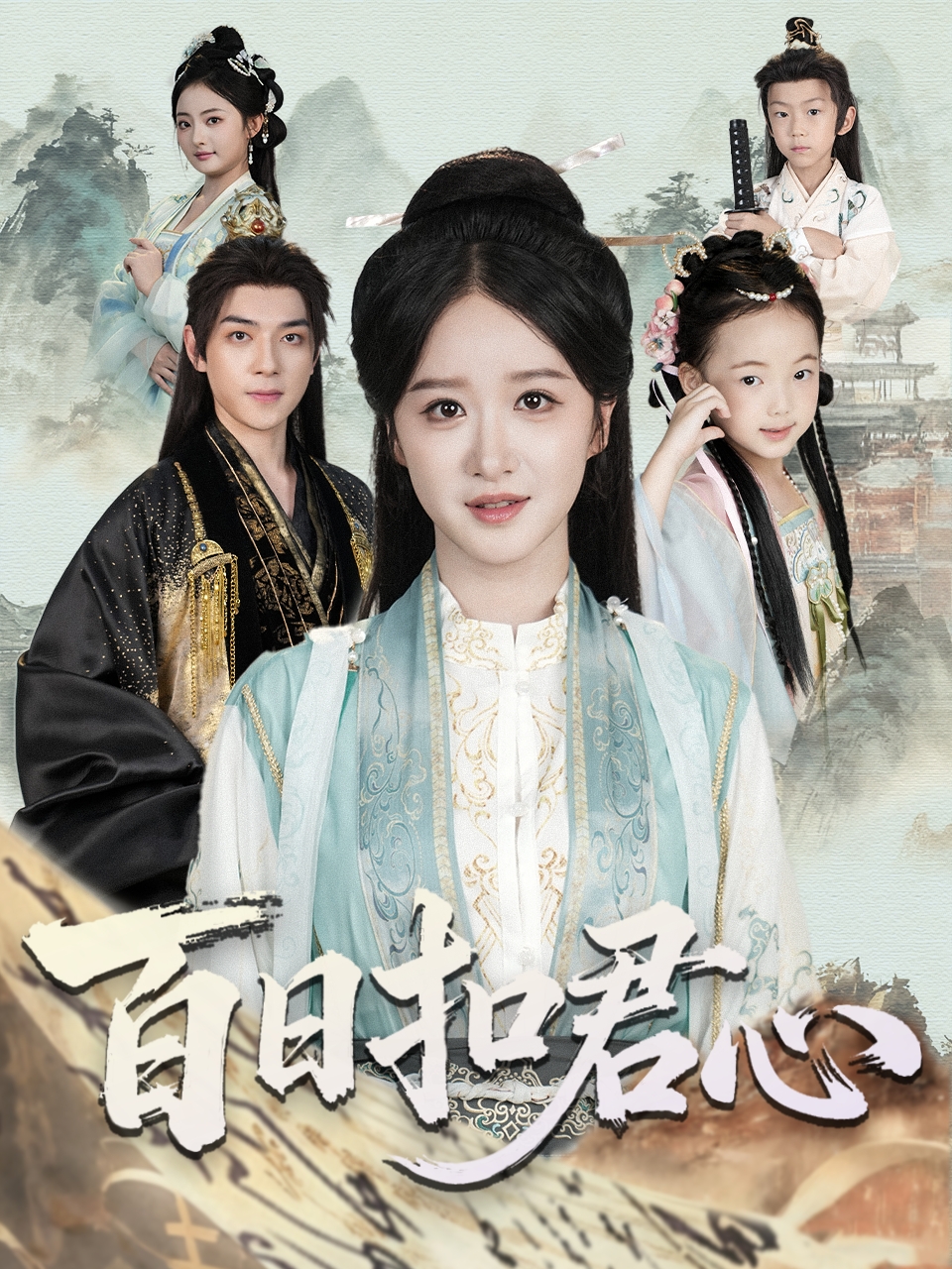 可惜不是你VIP青春典藏版