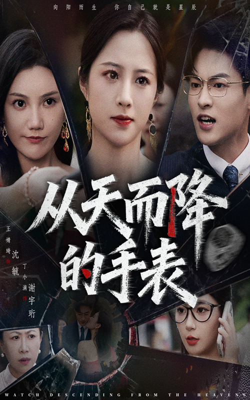 超级女声全国6强选手：汪睿Rio