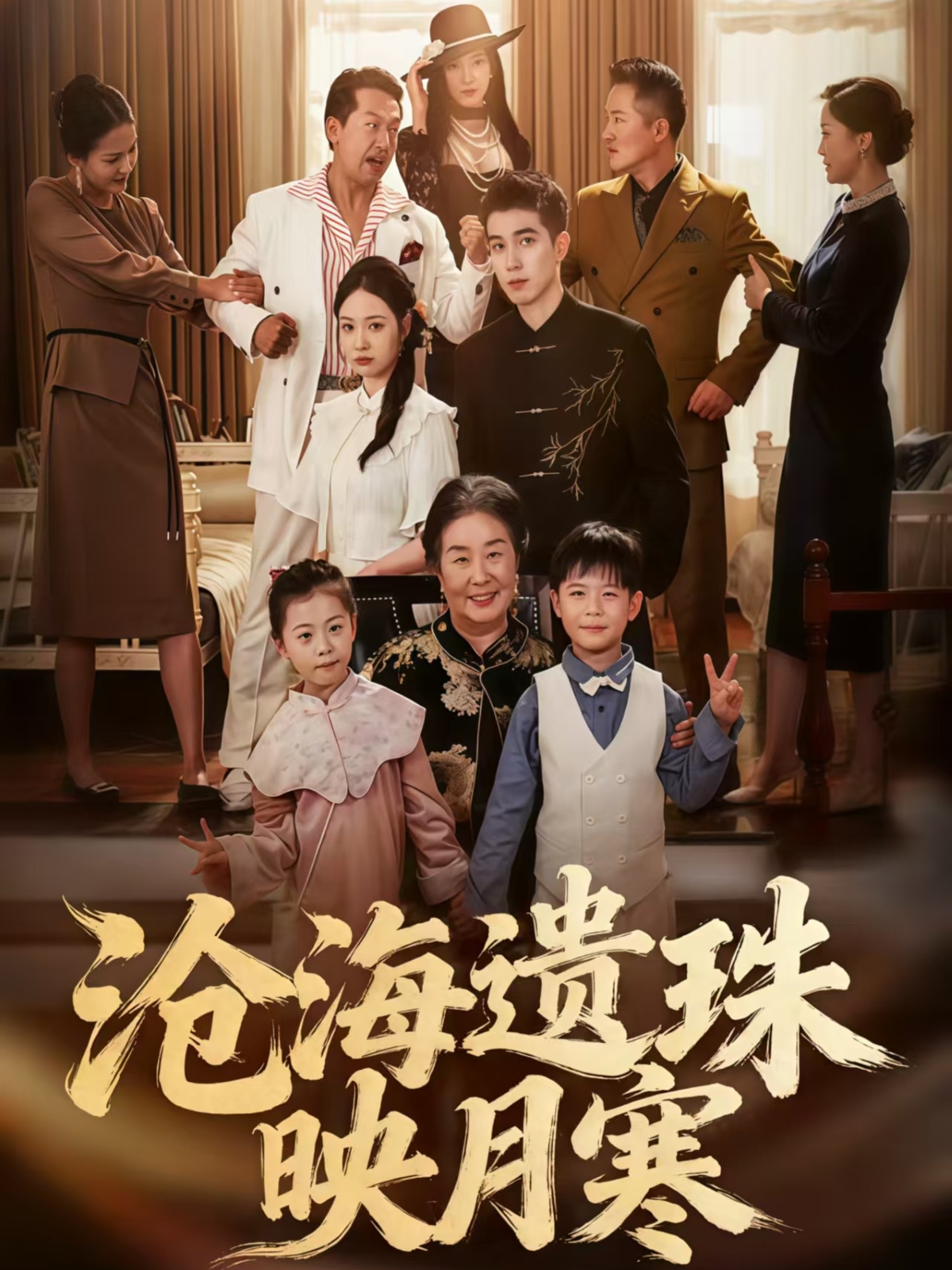 将军的小宠医动态漫画画2