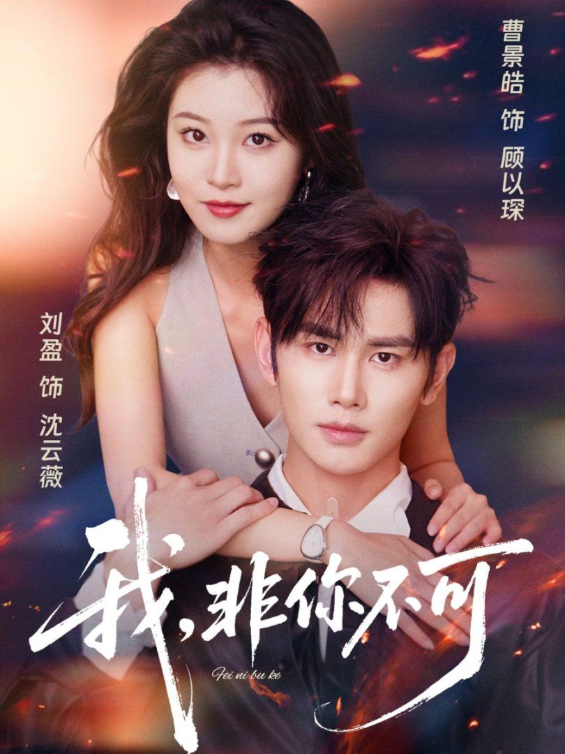 万渣朝凰 第二季