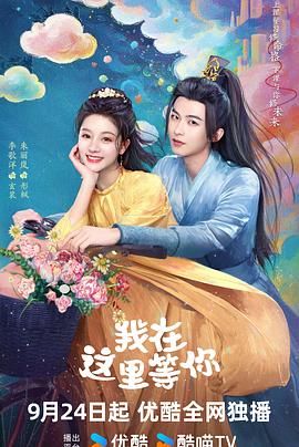 夏威夷特勤组第五季