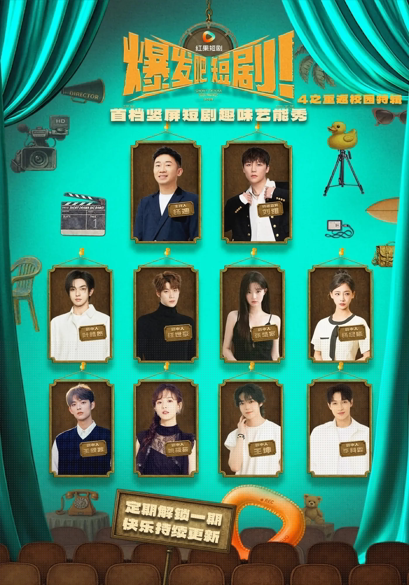 鲁邦三世：再见搭档