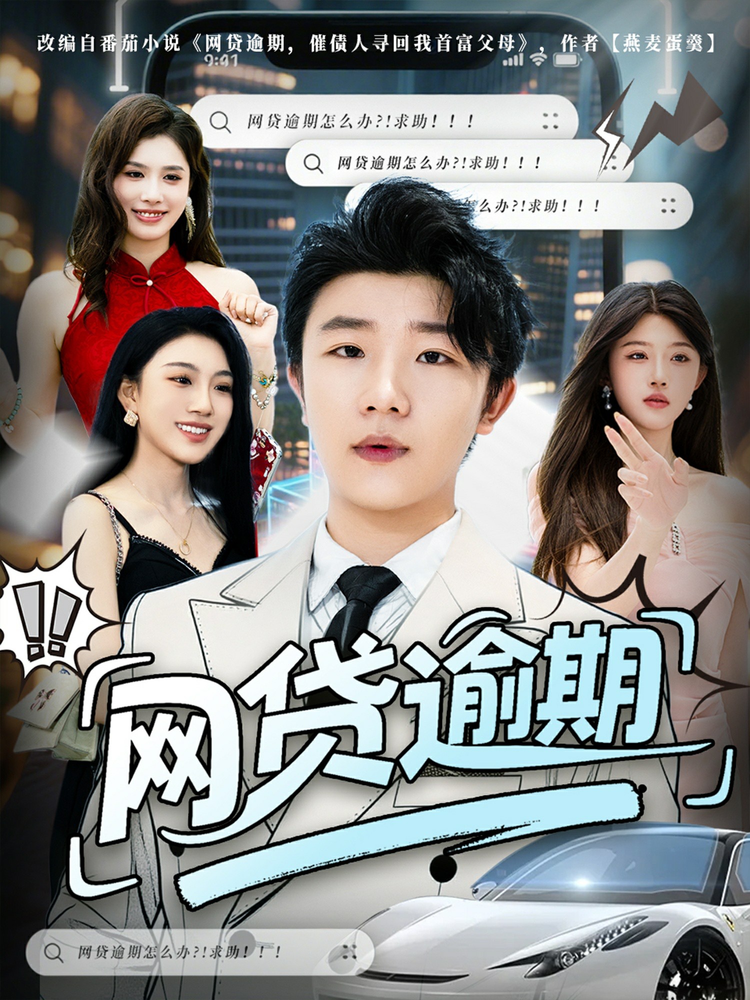 从海底出击 第三季