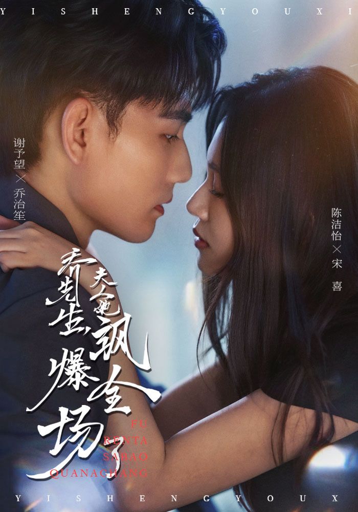 理智派生活恋爱特调版