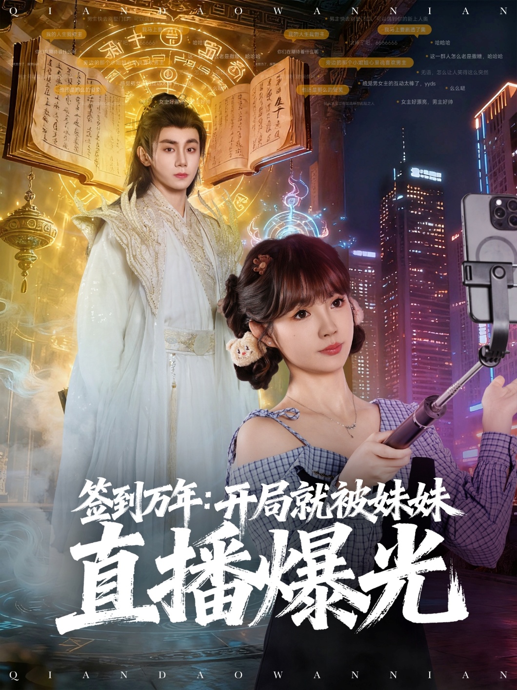 陈立农芒果音综纯享版