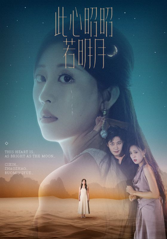 不要忘记我爱你