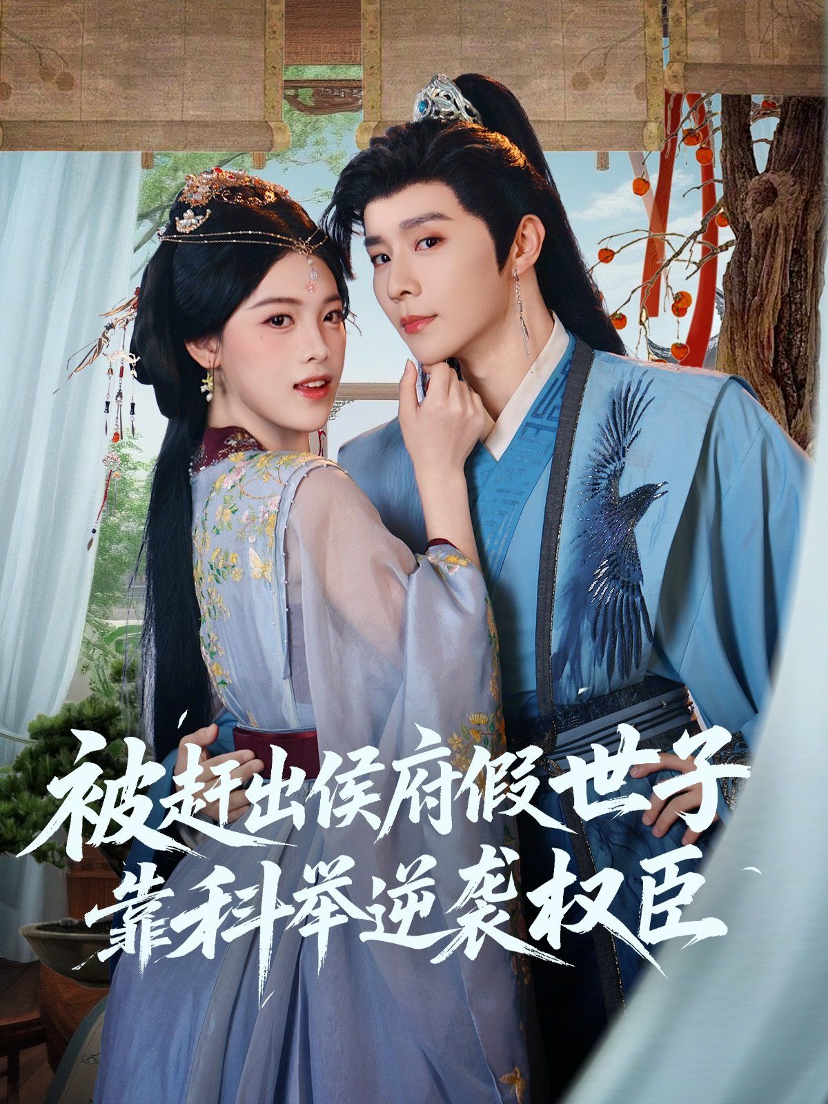 北灵少年志之大主宰