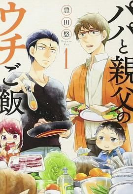 波尔达克第二季