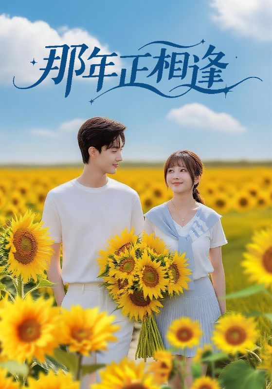 大学女生的性生活 第三季