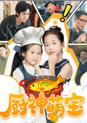 马达加斯加：小小狂野 第一季