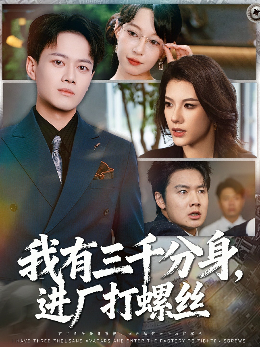 奥特银河格斗命运的冲突（日语）