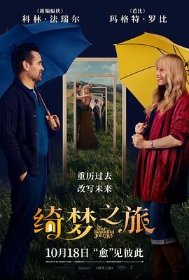 超能力小苏 第一季