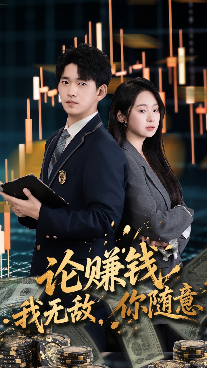 瑞皮利卡冒险世界