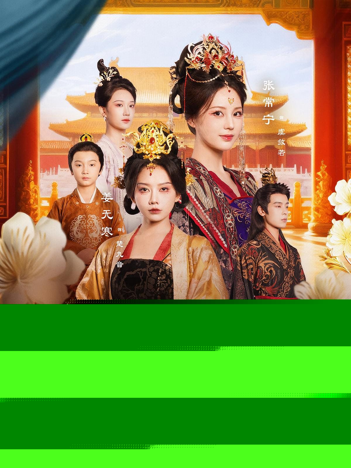 开始推理吧第二季