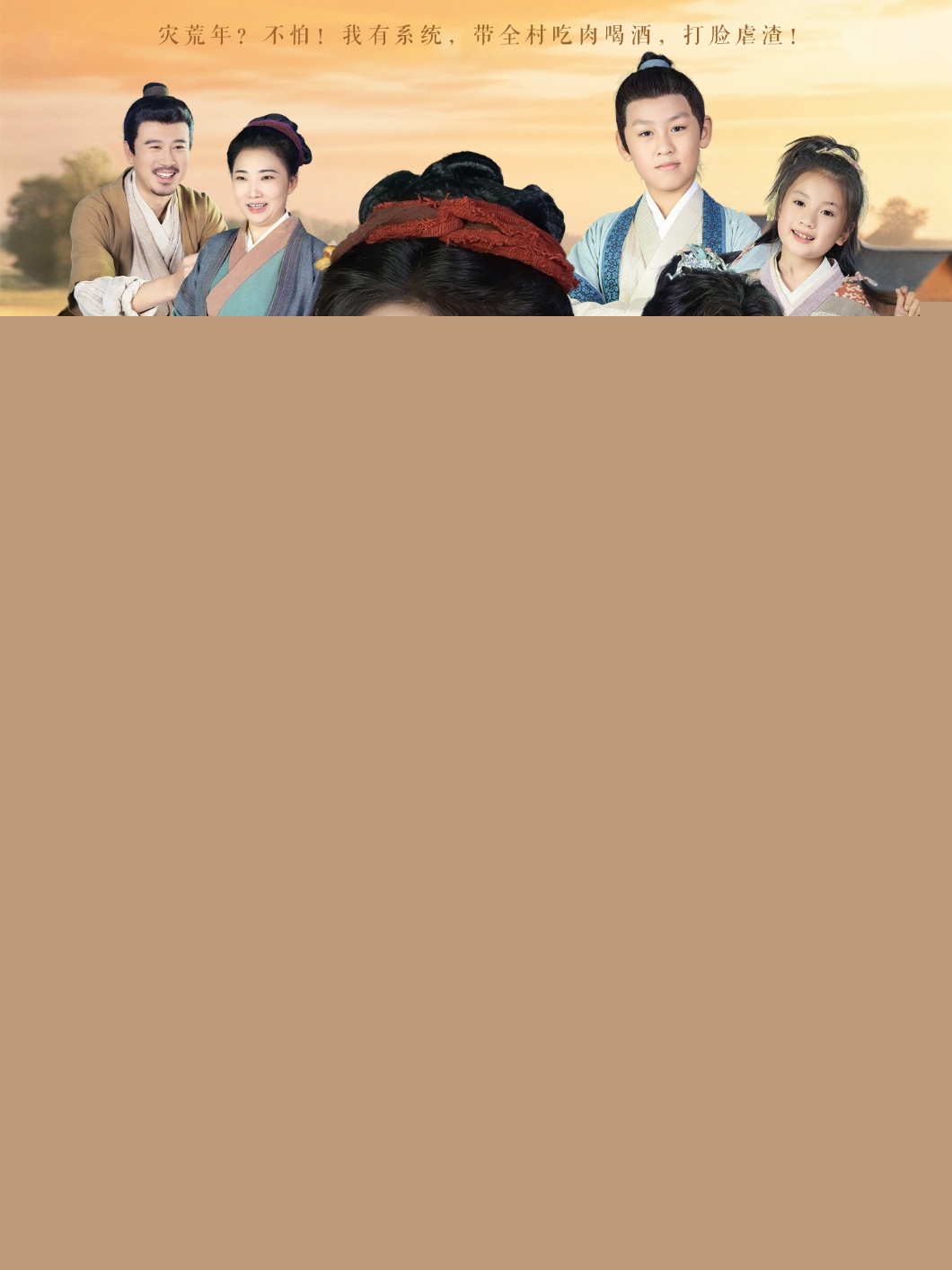 伊莱·罗斯：恐怖电影史第二季