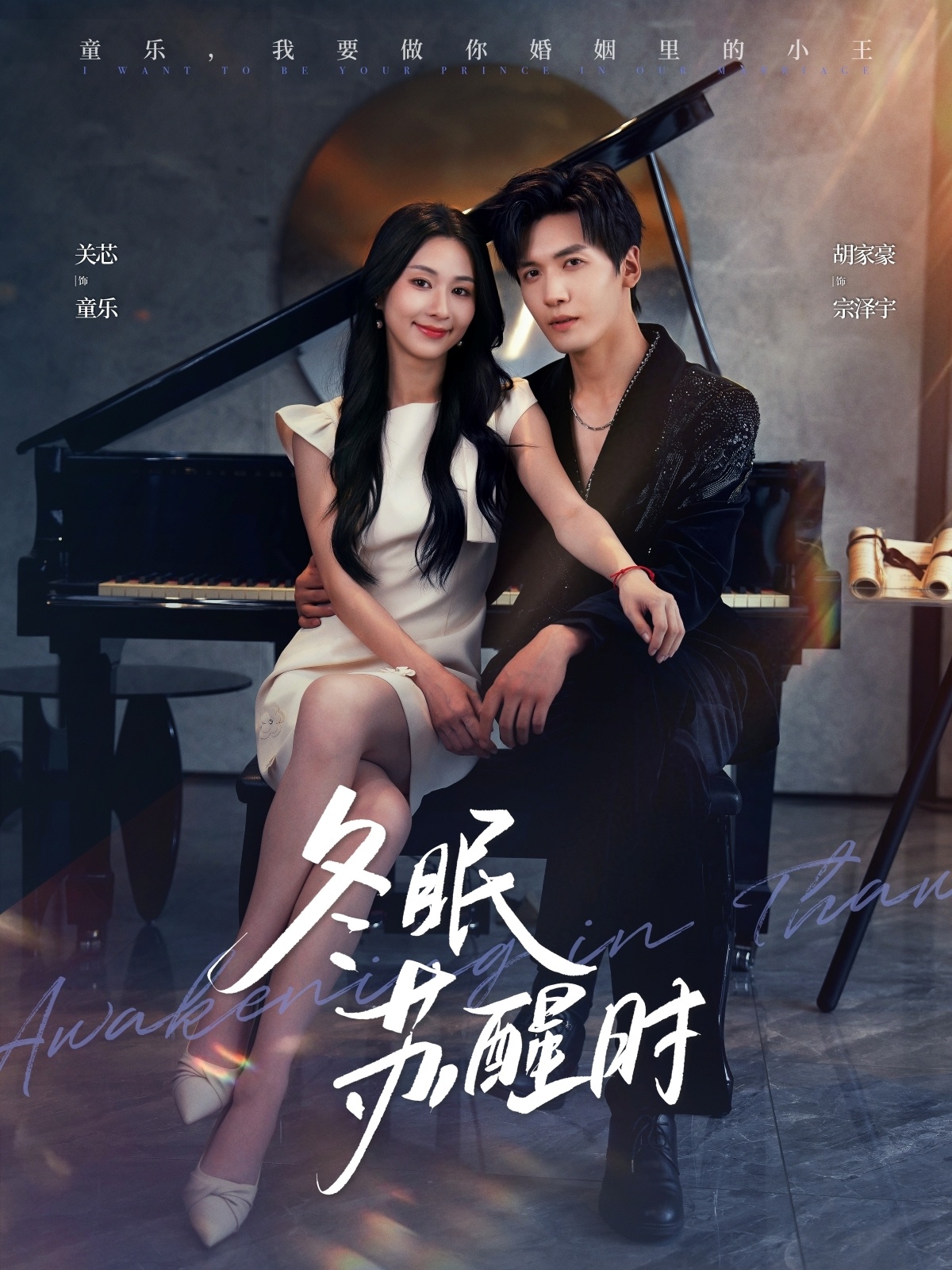 街女2：全球日志