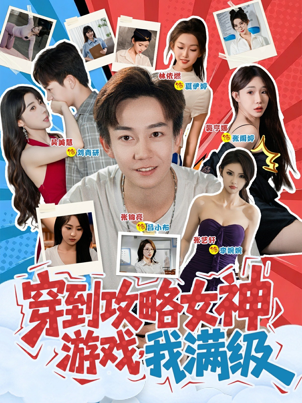 另一个波琳家的女孩