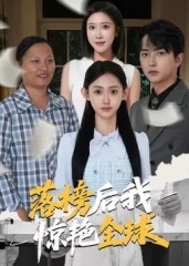 阴阳路5：一见发财（国语版）