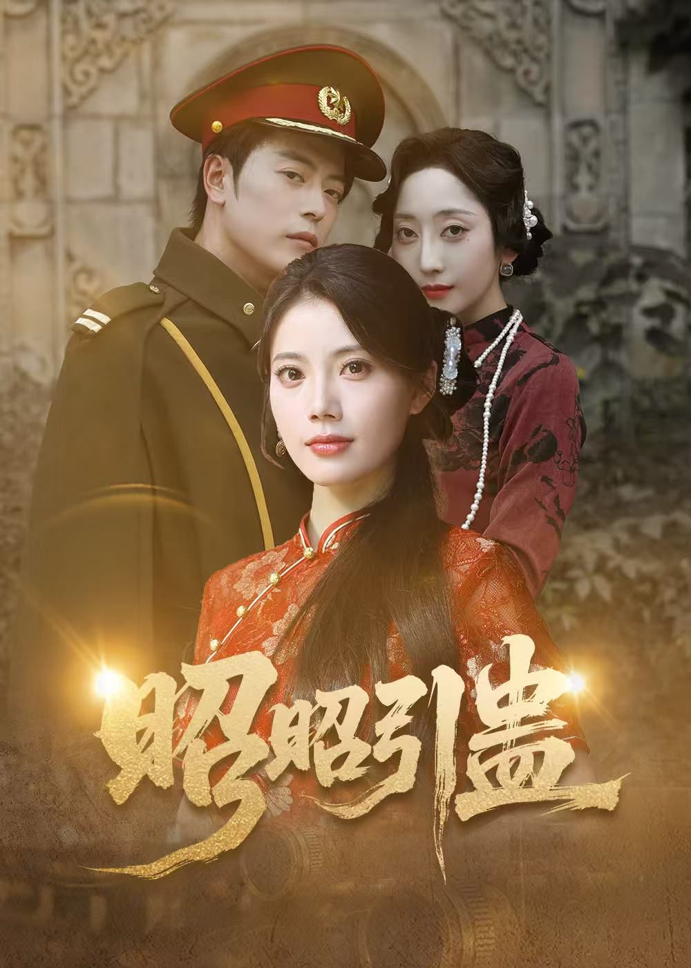 从零开始做偶像动态漫画画