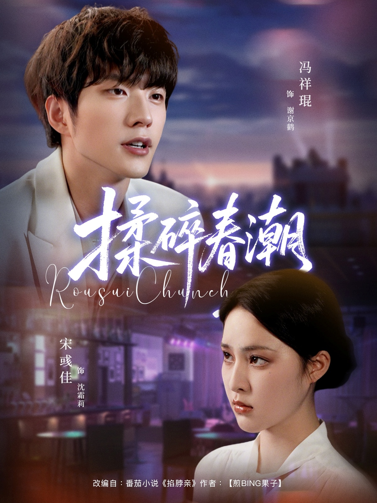 小品一家人 四川方言版