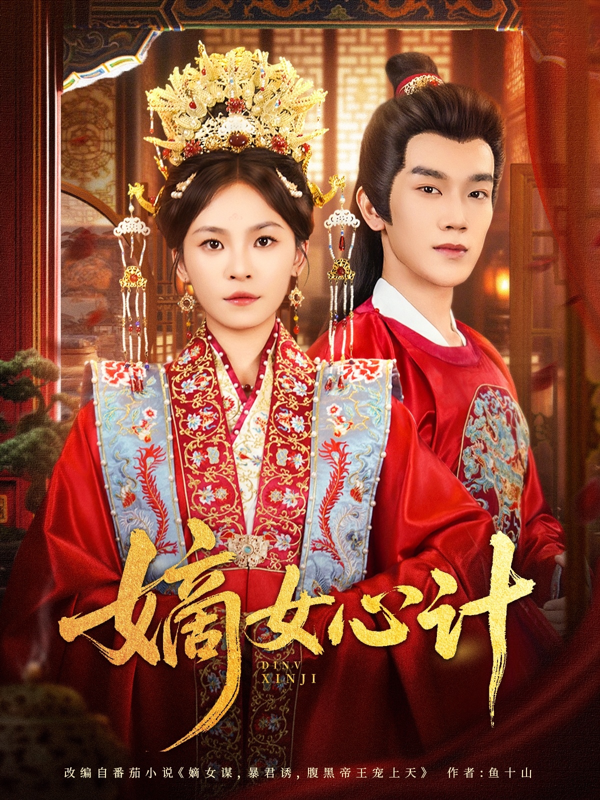 熊孩子顾得白的故事第二季