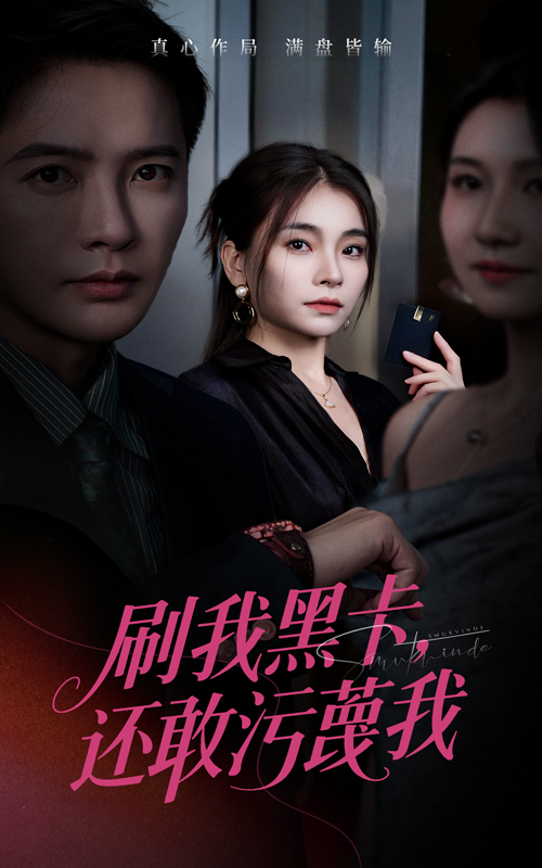 女战神的贴身男宠