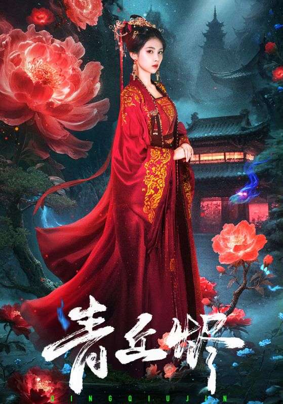 绝夜逢生 第一季