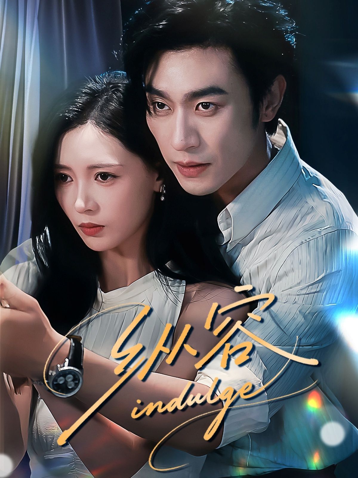 恶搞之家 第二十季