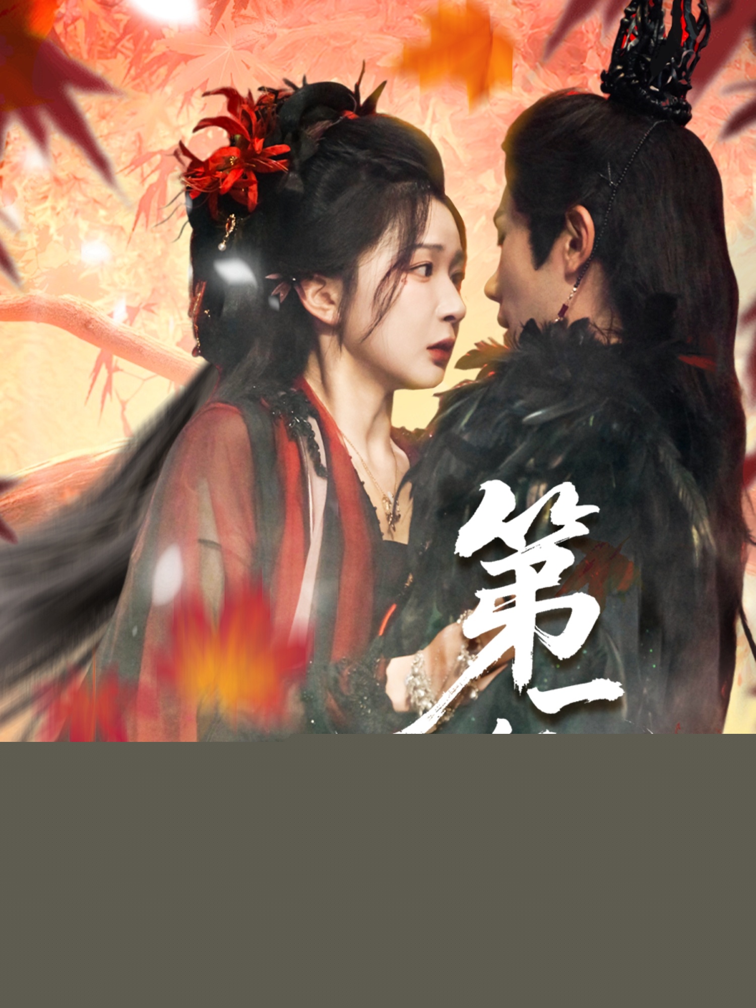 夏目友人帐：石起和可疑来访者