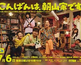 泰迦奥特曼剧场版新生代之巅日配版