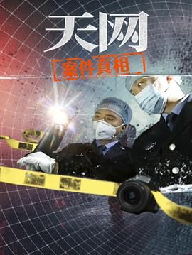 黑化男主在线养兔横屏版