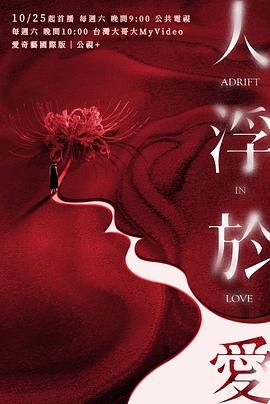 阿加莎与伊什塔尔的诅咒