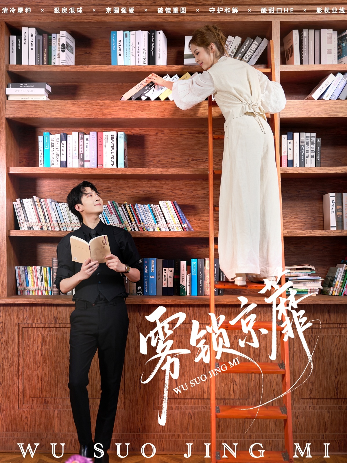 天猫双11狂欢夜2018