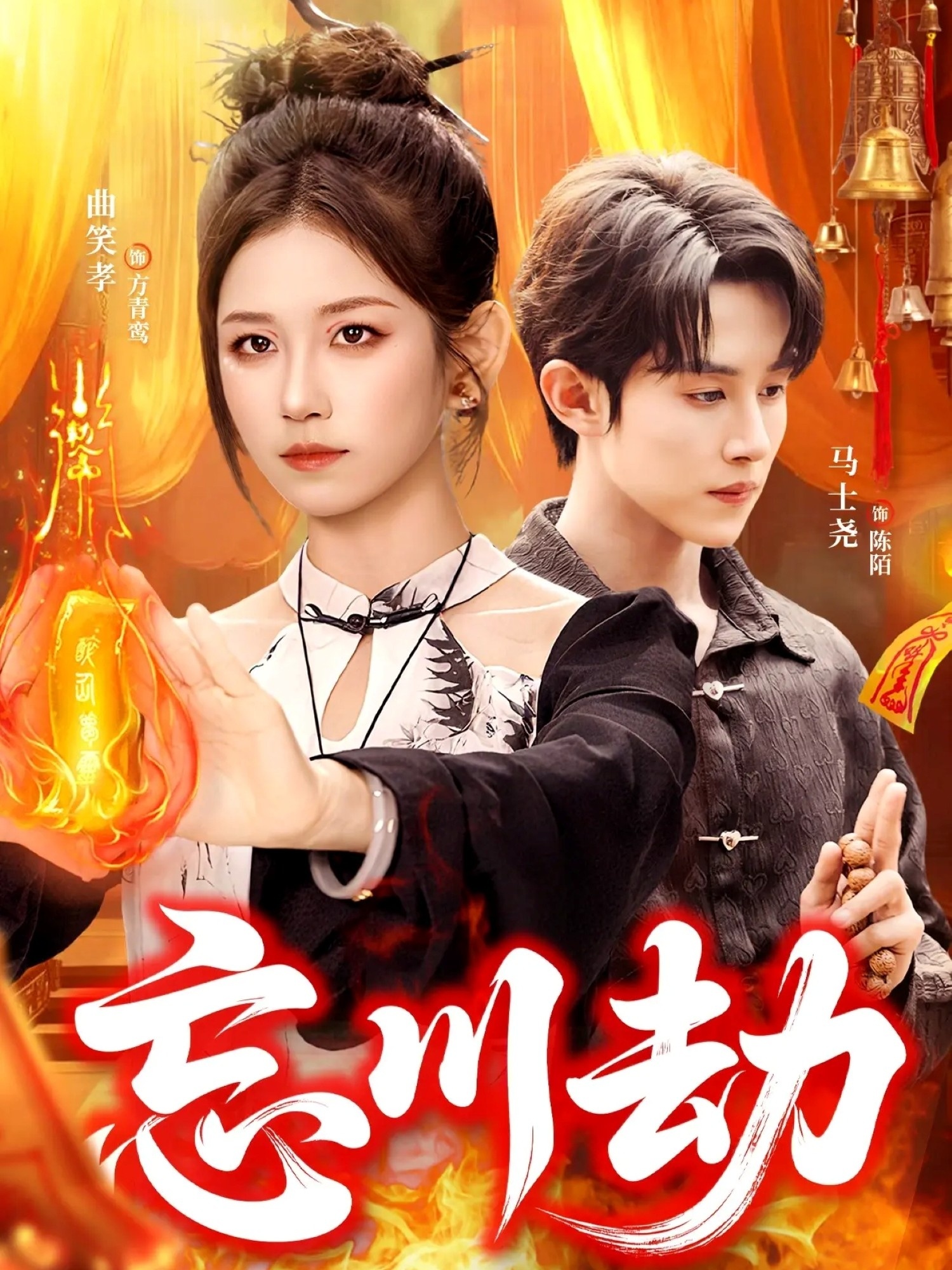 拉里·戴维：消消气