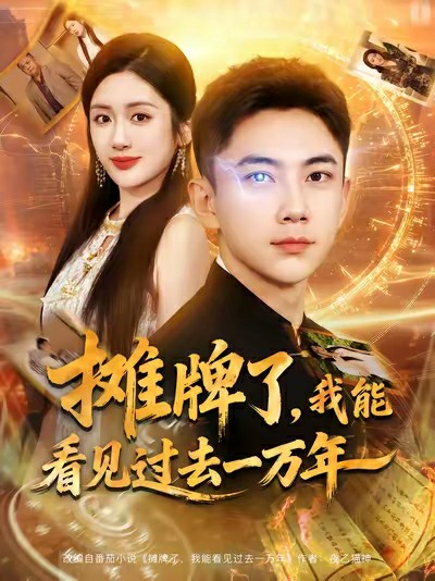 天涯海角（1996）