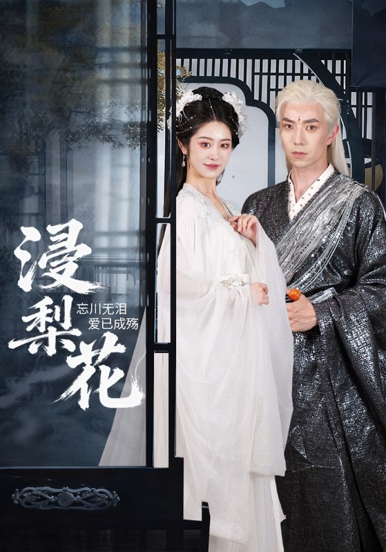 梅菲尔女巫第一季