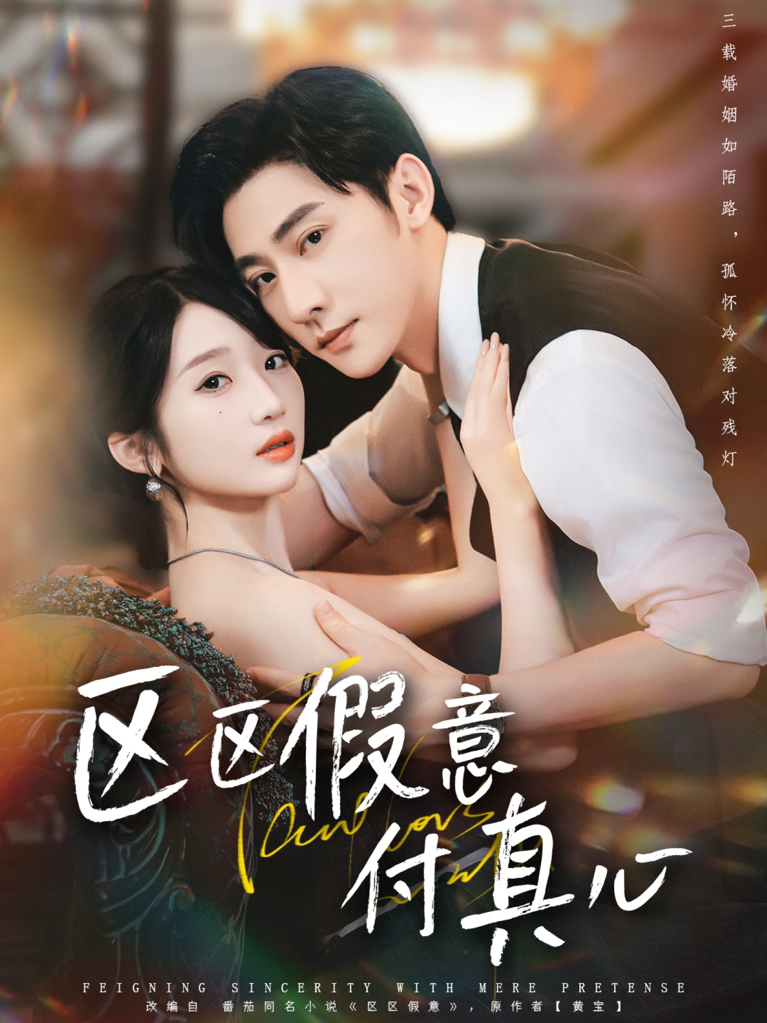 超级女声全国300强选手：艾微微