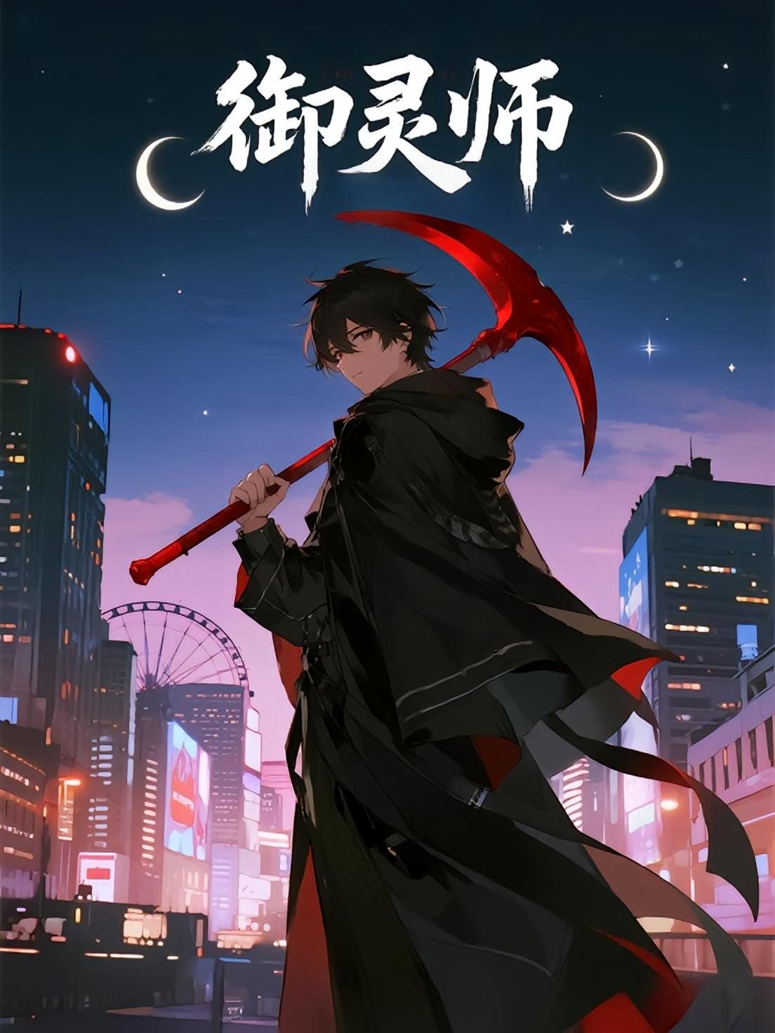 东方小故事古代版