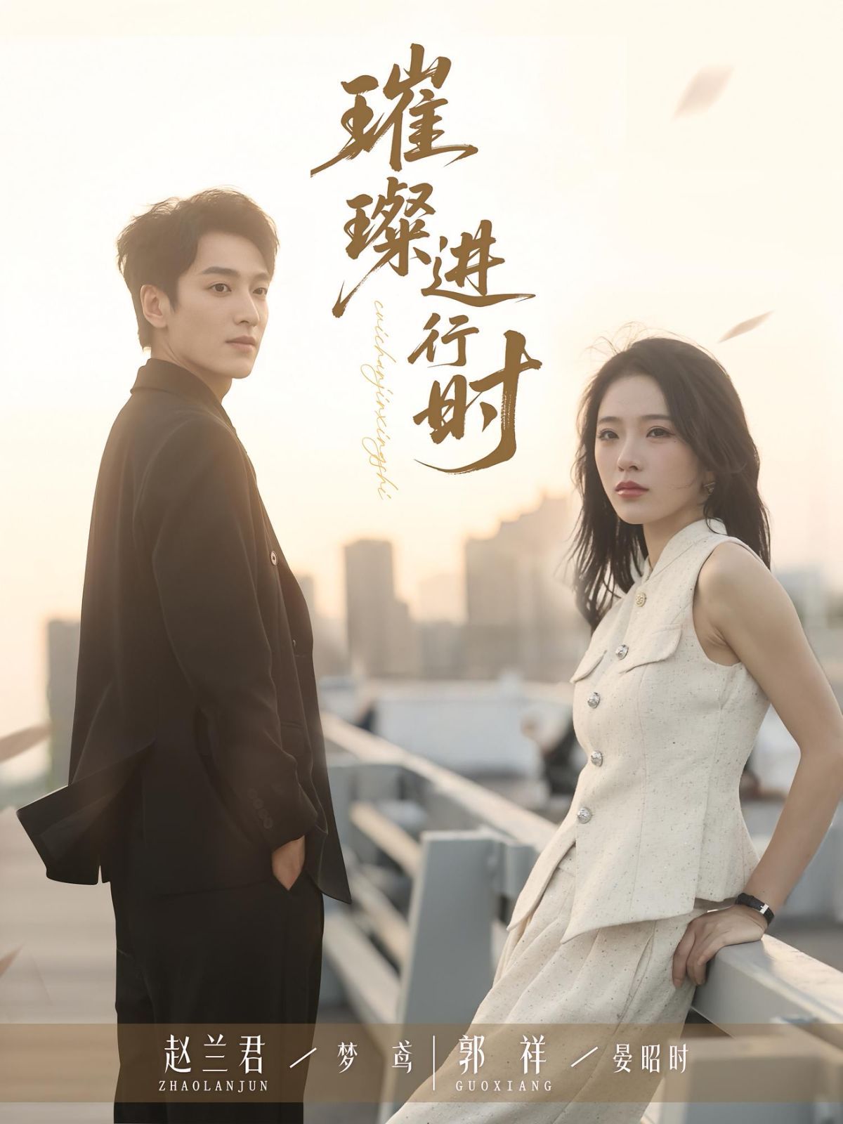 灰色：幻影扳机2019