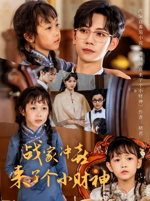 奥特银河格斗命运的冲突