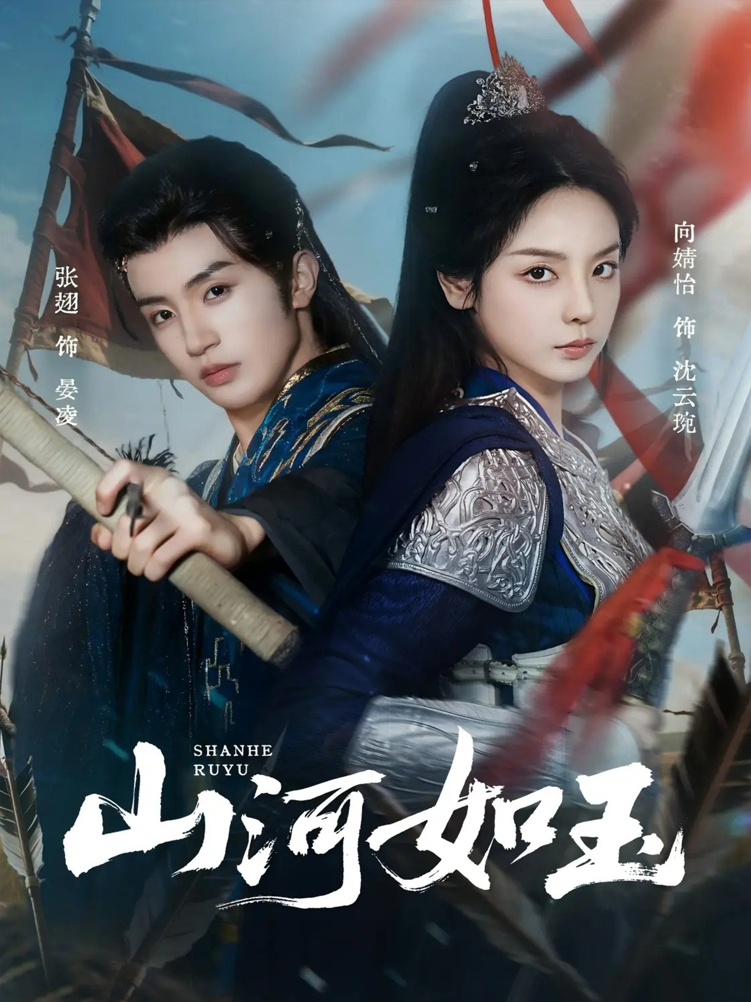 何家大院 第二季