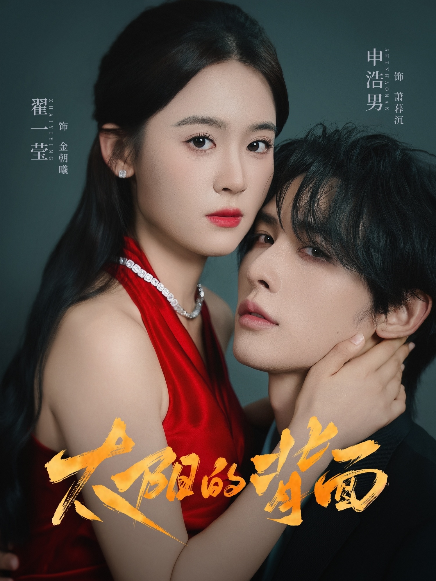 今天开始做明星之天使情歌