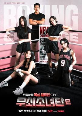 利勒哈默尔第一季