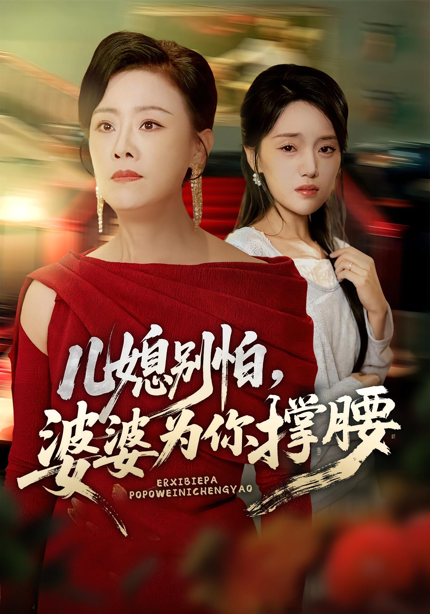 亲爱的客栈3 会员Plus版