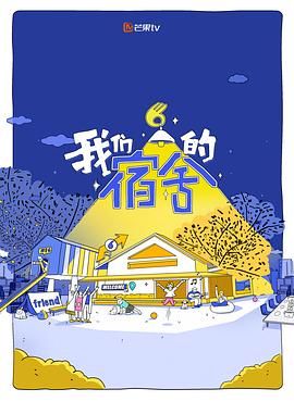 那座城这家人DVD版