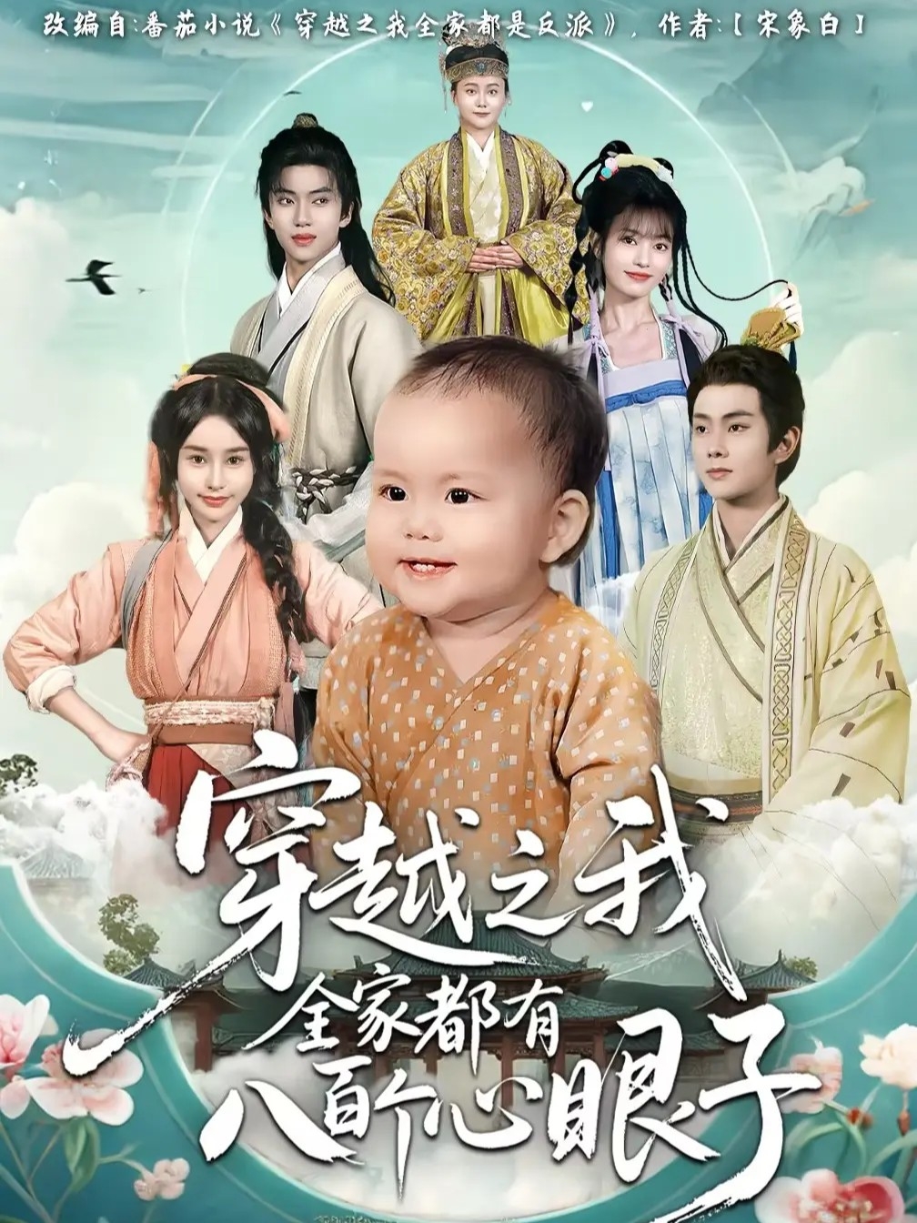 史上最强大魔王转生为村民A